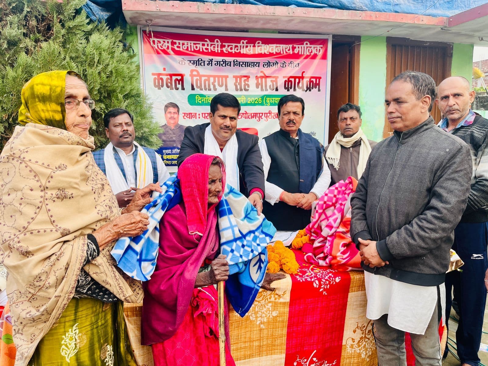 बाबू विश्वनाथ सिंह की स्मृति में गरीबों बीच किया कंबल वितरण