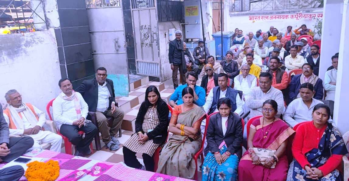 कर्पूरी ठाकुर की विचारधारा समाज को दे रही नयी दिशा