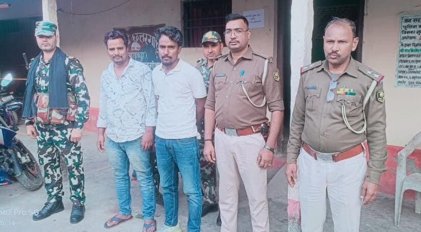 भूमि विवाद को ले मारपीट, दो गिरफ्तार