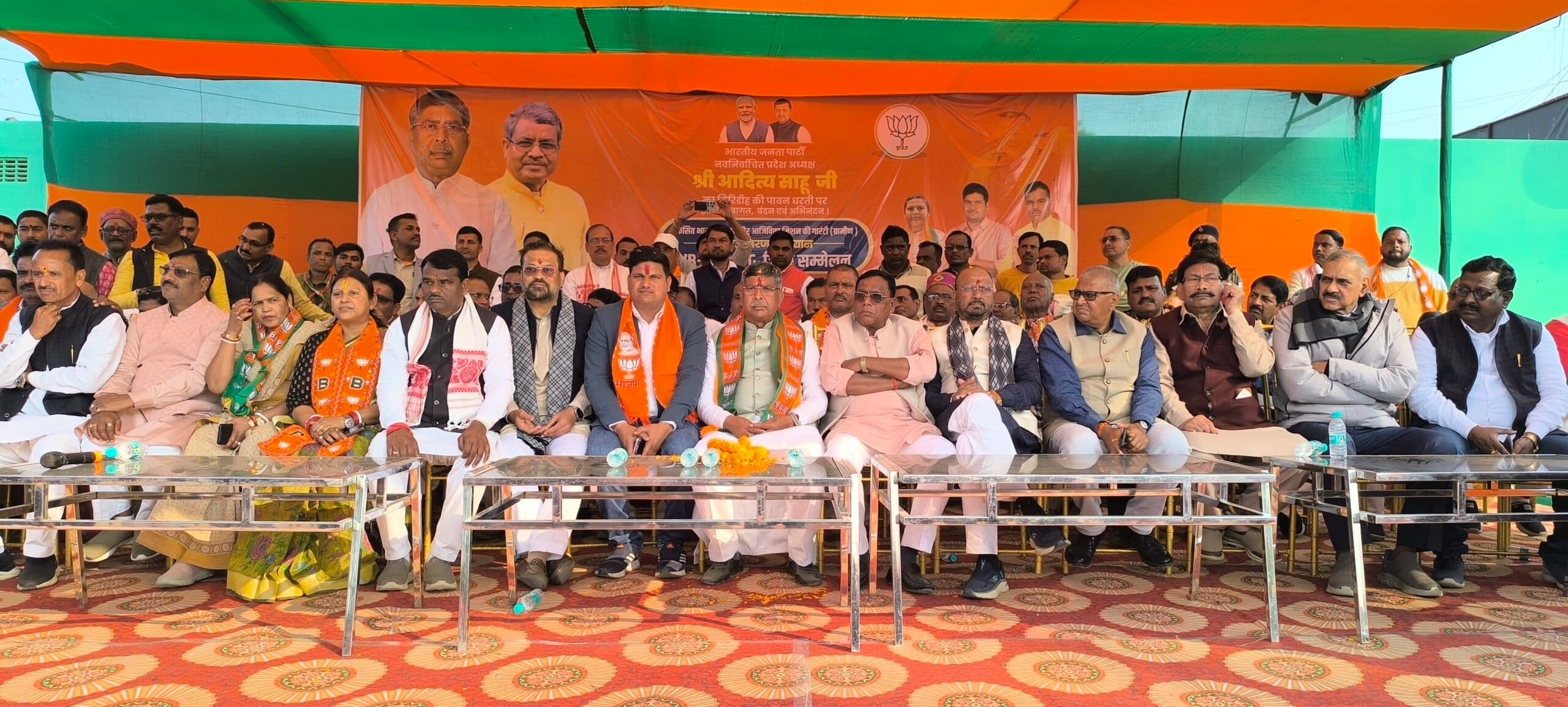 Giridih news :झामुमो-कांग्रेस की गठबंधन सरकार में हो रही लूटखसोट : आदित्य साहू