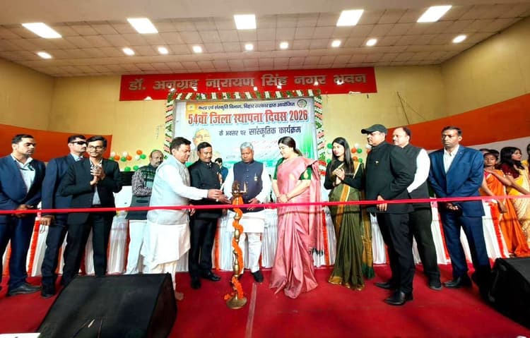 उत्साह के साथ मना औरंगाबाद का स्थापना दिवस
