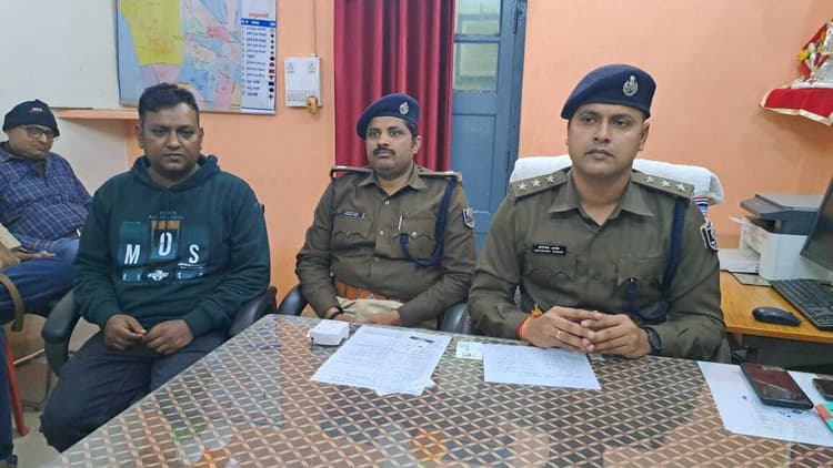 लापता बैंककर्मी ने की मुंगेर से नेपाल तक की यात्रा, आठवें दिन हुआ वापस