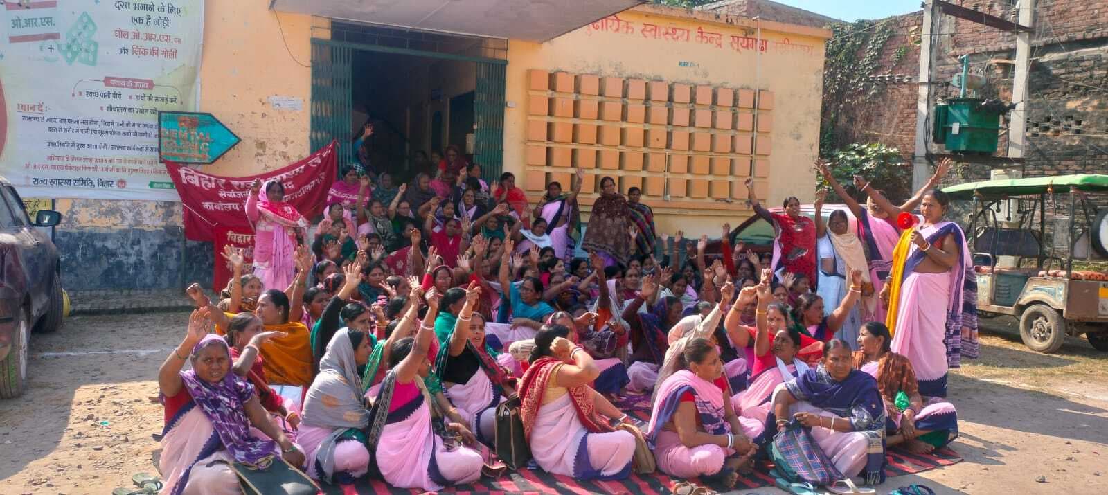 आशा कार्यकर्ताओं का सीएचसी सूर्यगढ़ा में दूसरे दिन भी धरना