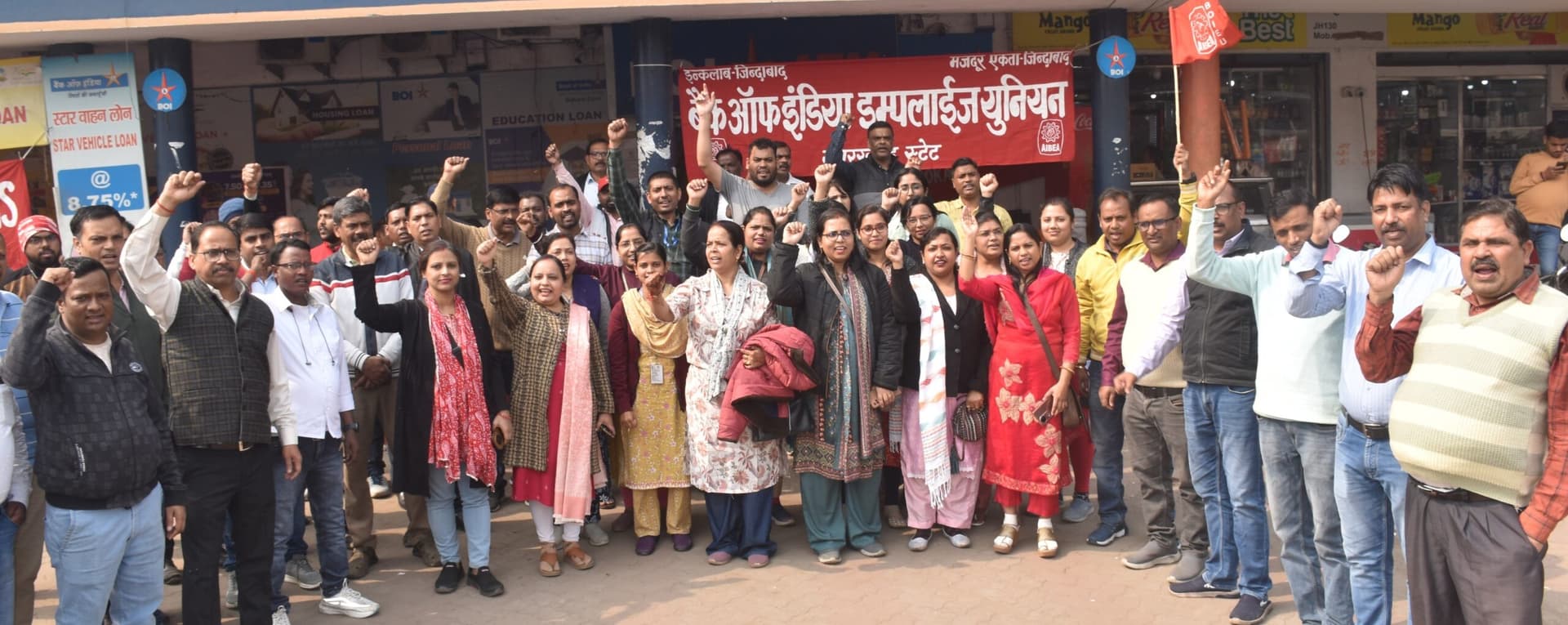 Bokaro News : बोकारो जिले के 212 बैंक शाखाओं में लटके रहे ताला