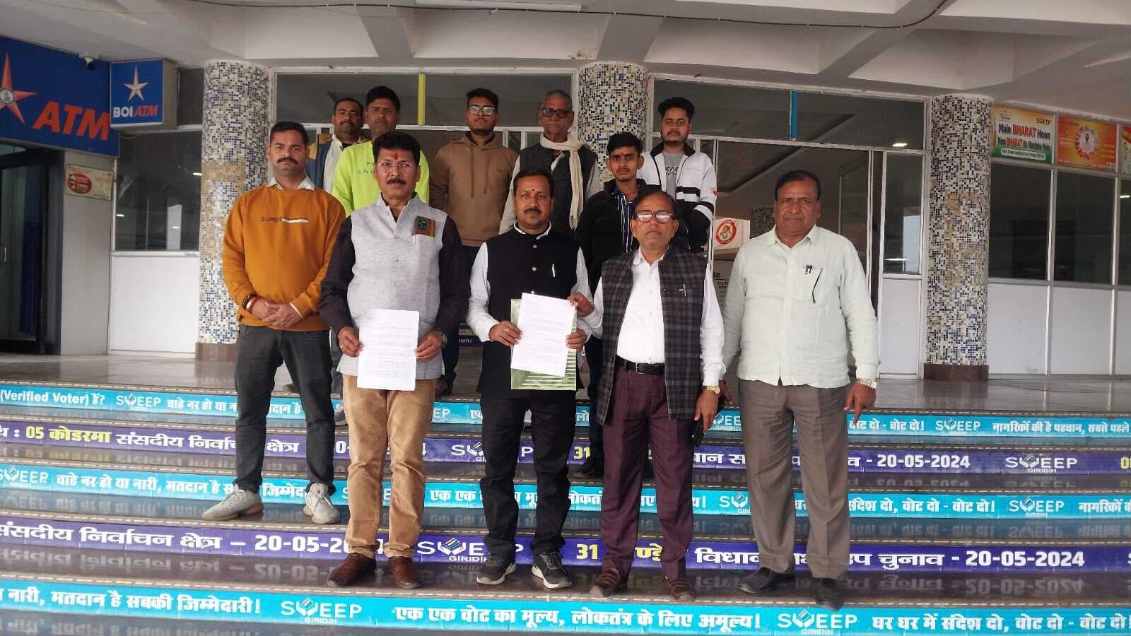 Giridih News: यूजीसी के विनियमों के विरुद्ध सवर्ण एकता मंच ने डीसी को सौंपा ज्ञापन