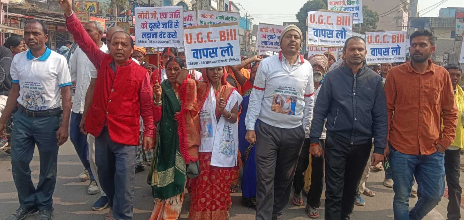 UGC Equity Regulations 2026 : हम आदिवासी, दलित व ओबीसी लोग सामान्य जातियों से भाईचारा बनाये रखना चाहते हैं, भाजपा हमें बांट रही : जोगेश्वर ठाकुर व बटू मरांडी