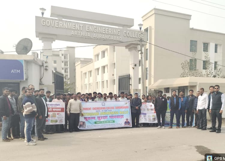 राजकीय अभियंत्रण महाविद्यालय में भूकंप सुरक्षा पखवारे का सफल आयोजन