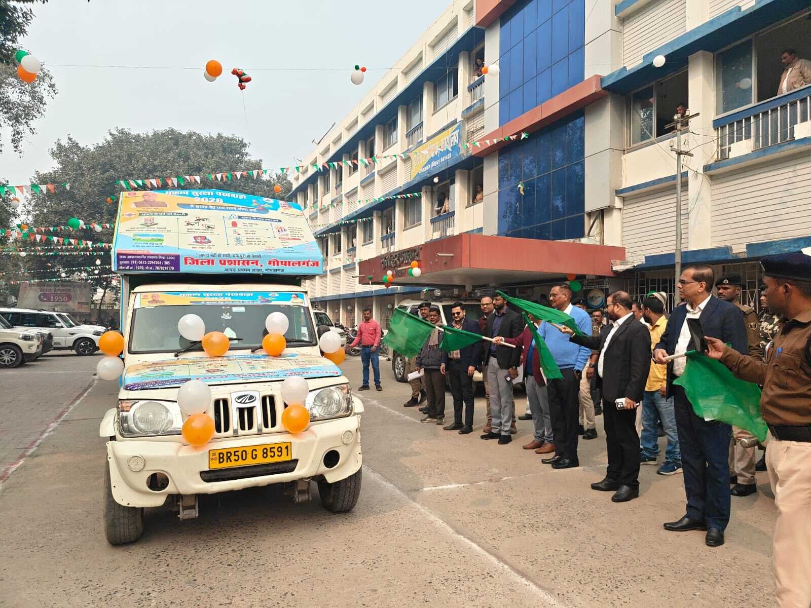 भूकंप सुरक्षा के प्रति लोगों को जागरूक करने के लिए रथ को किया गया रवाना