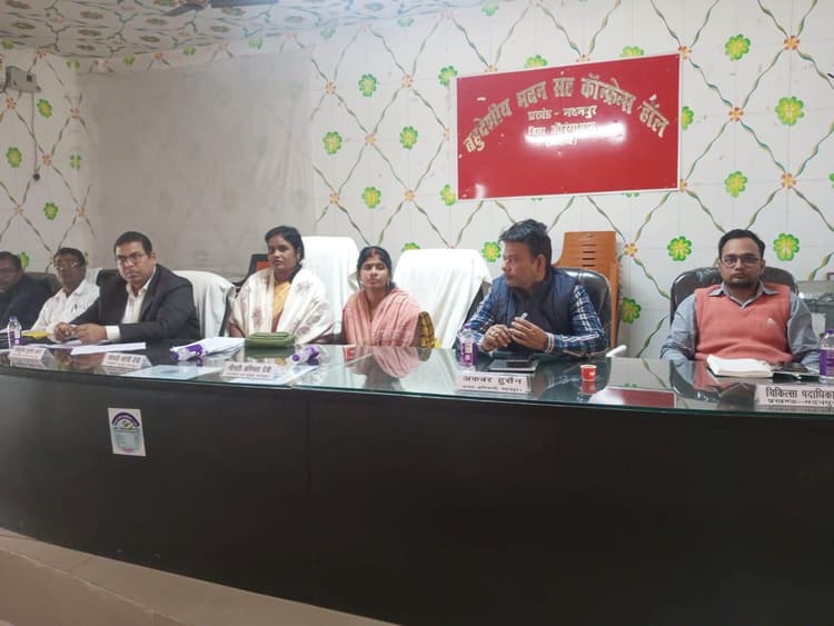 बीडीसी की बैठक में विकास योजनाओं की हुई गहन समीक्षा