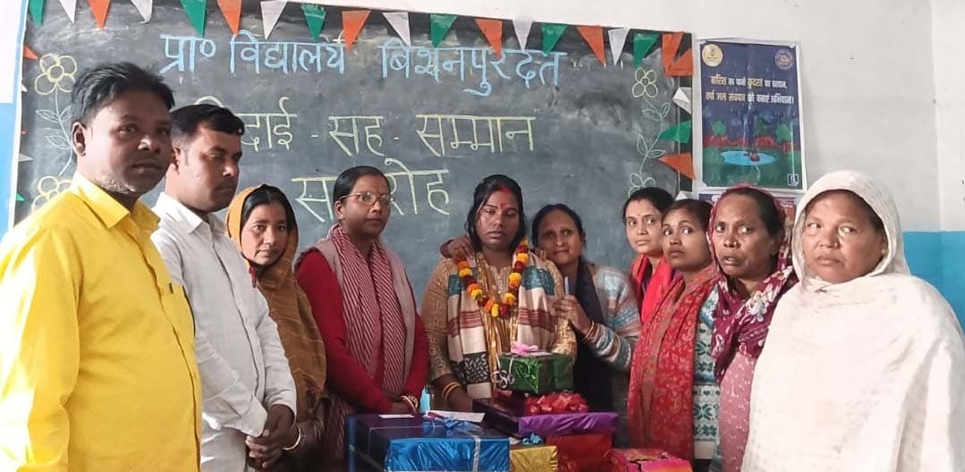 स्थानांतरित शिक्षिका को समारोहपूर्ण दी विदाई