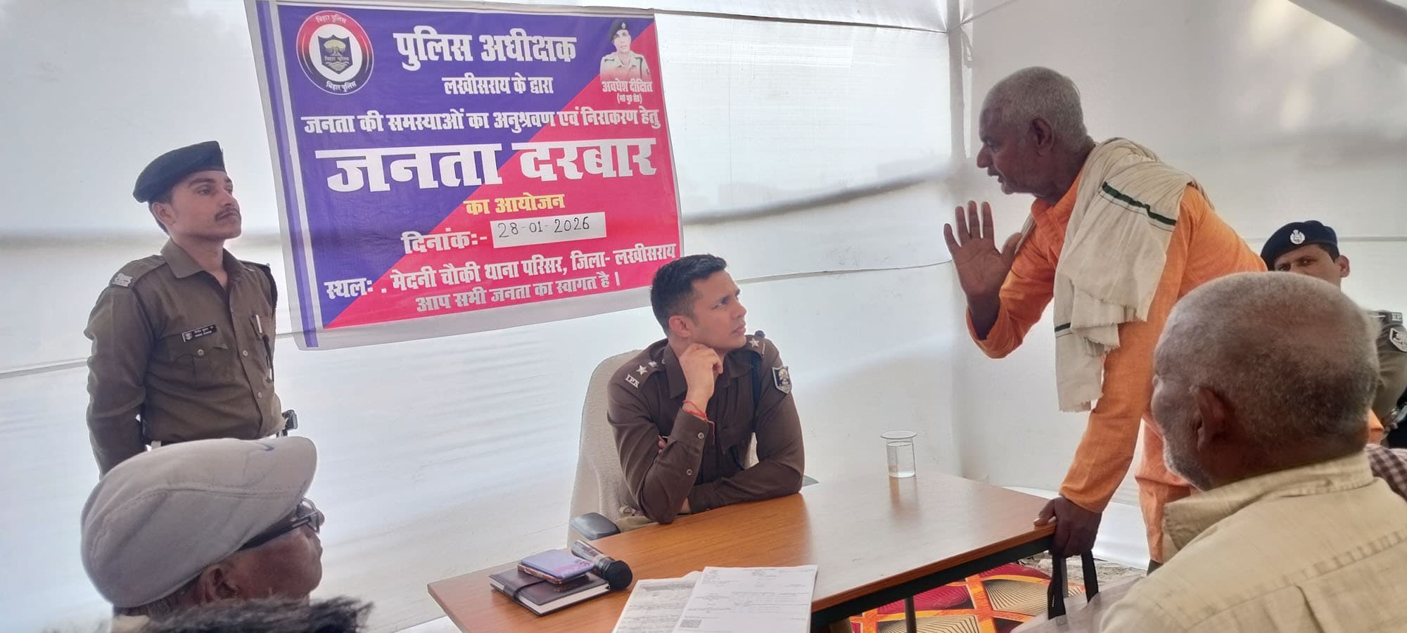 दियारा में पुलिस कैंप की मांग को पूरा करने की एसपी ने जतायी सहमति