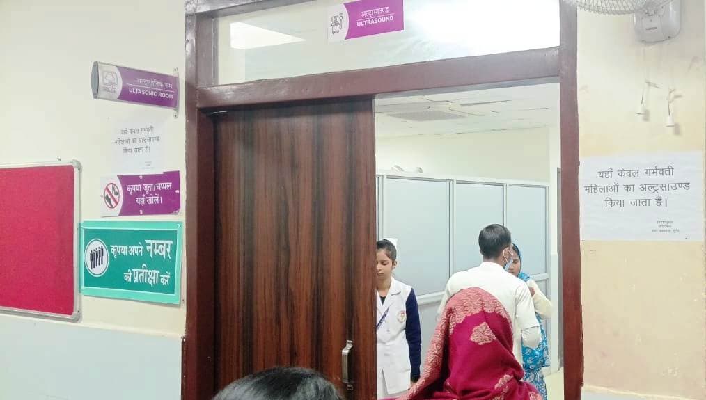 बदहाली : तारापुर व खड़गपुर अनुमंडल अस्पताल व 9 प्रखंडों के पीएचसी में नहीं मिल रही अल्ट्रासाउंड जांच की सुविधा