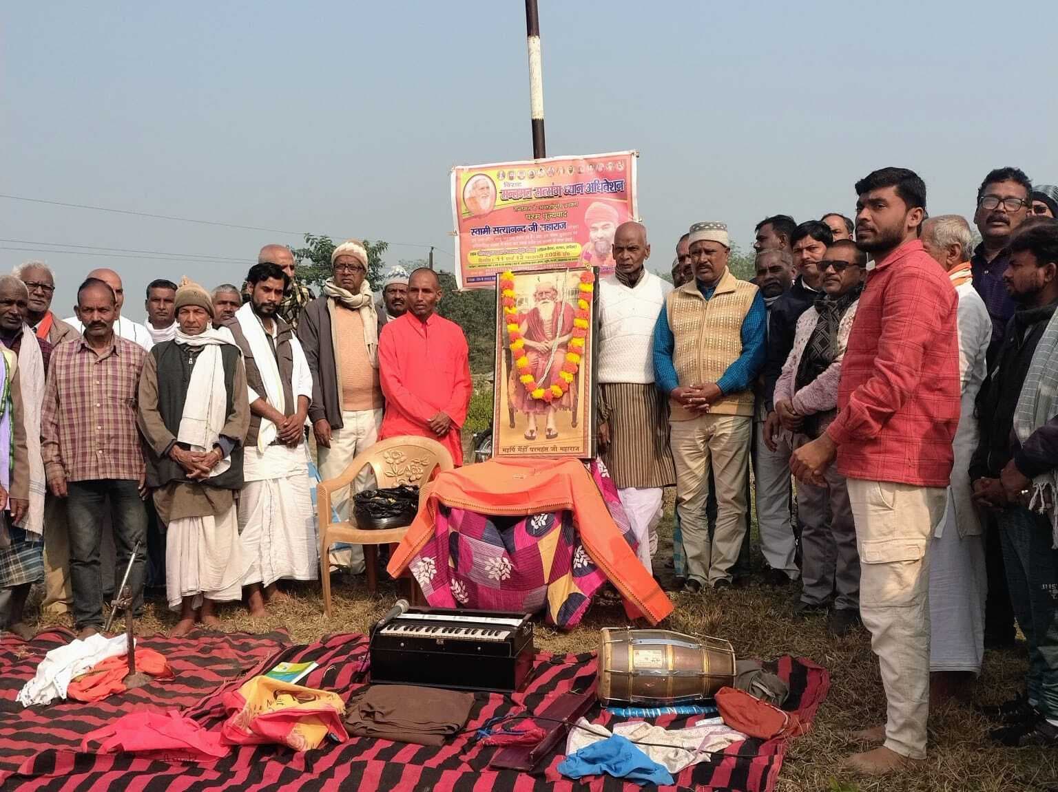 सत्संग कार्यक्रम को लेकर किया ध्वजारोहण