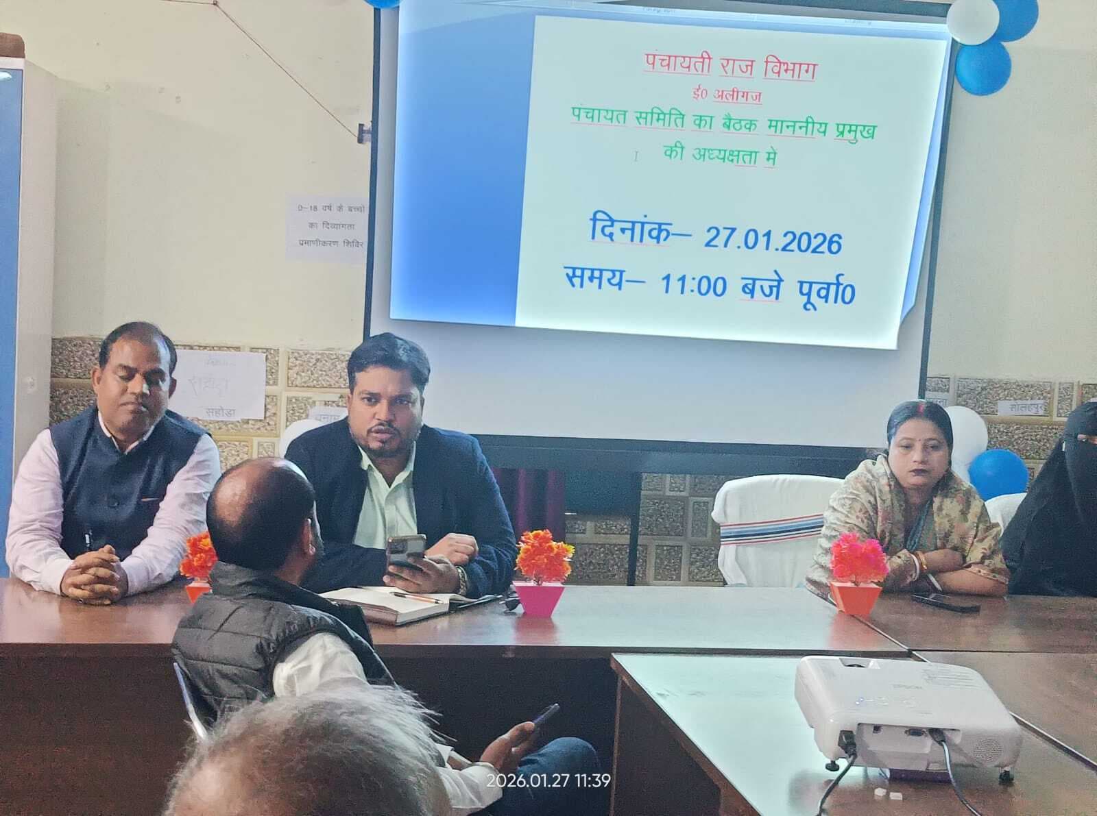 पंचायत समिति की बैठक में उठा योजनाओं का मुद्दा
