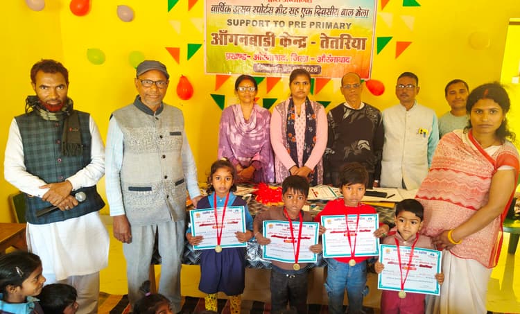 बच्चों में सीखने और मेल-जोल की भावना होगी विकसित