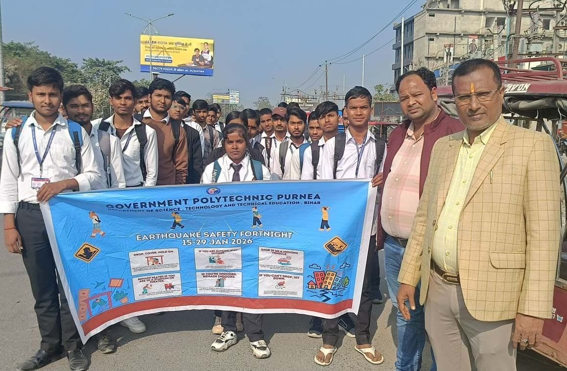 भूकंप से बचाव को लेकर राजकीय पॉलिटेक्निक ने निकाली जागरूकता रैली