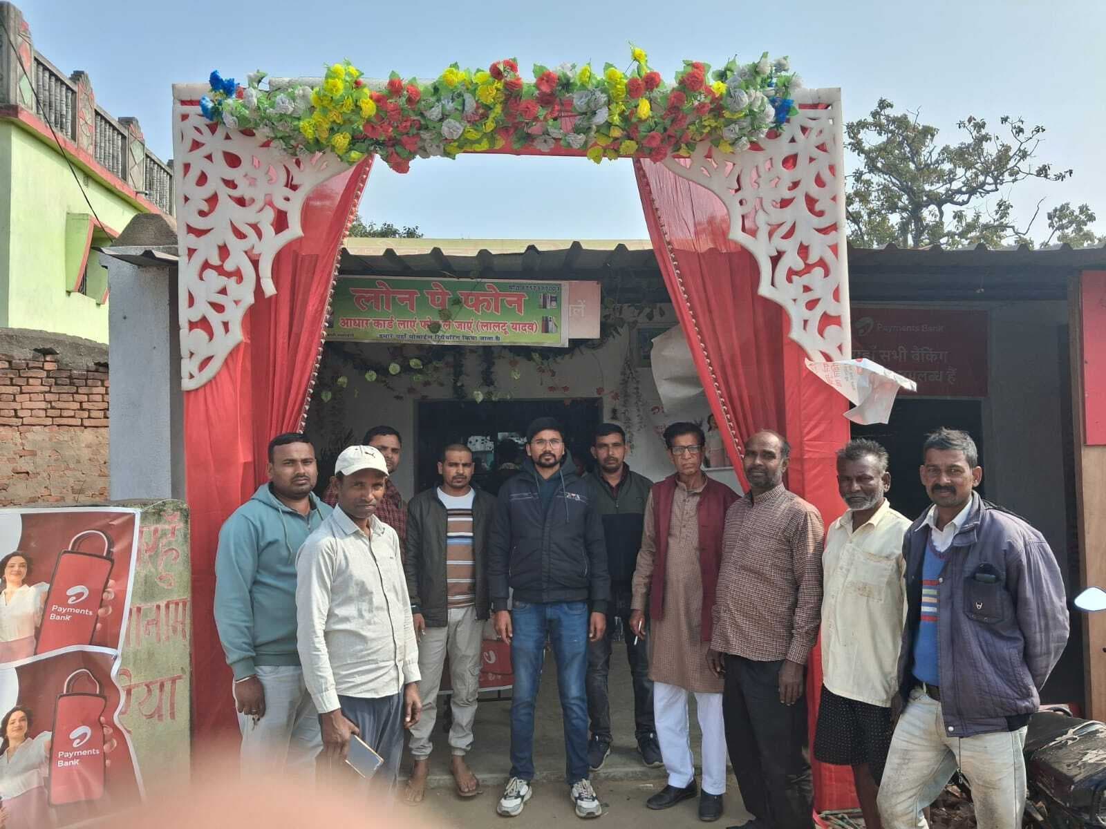 बिंदापाथर : एयरटेल पेमेंट्स बैंक सेवा केंद्र का हुआ उद्घाटन