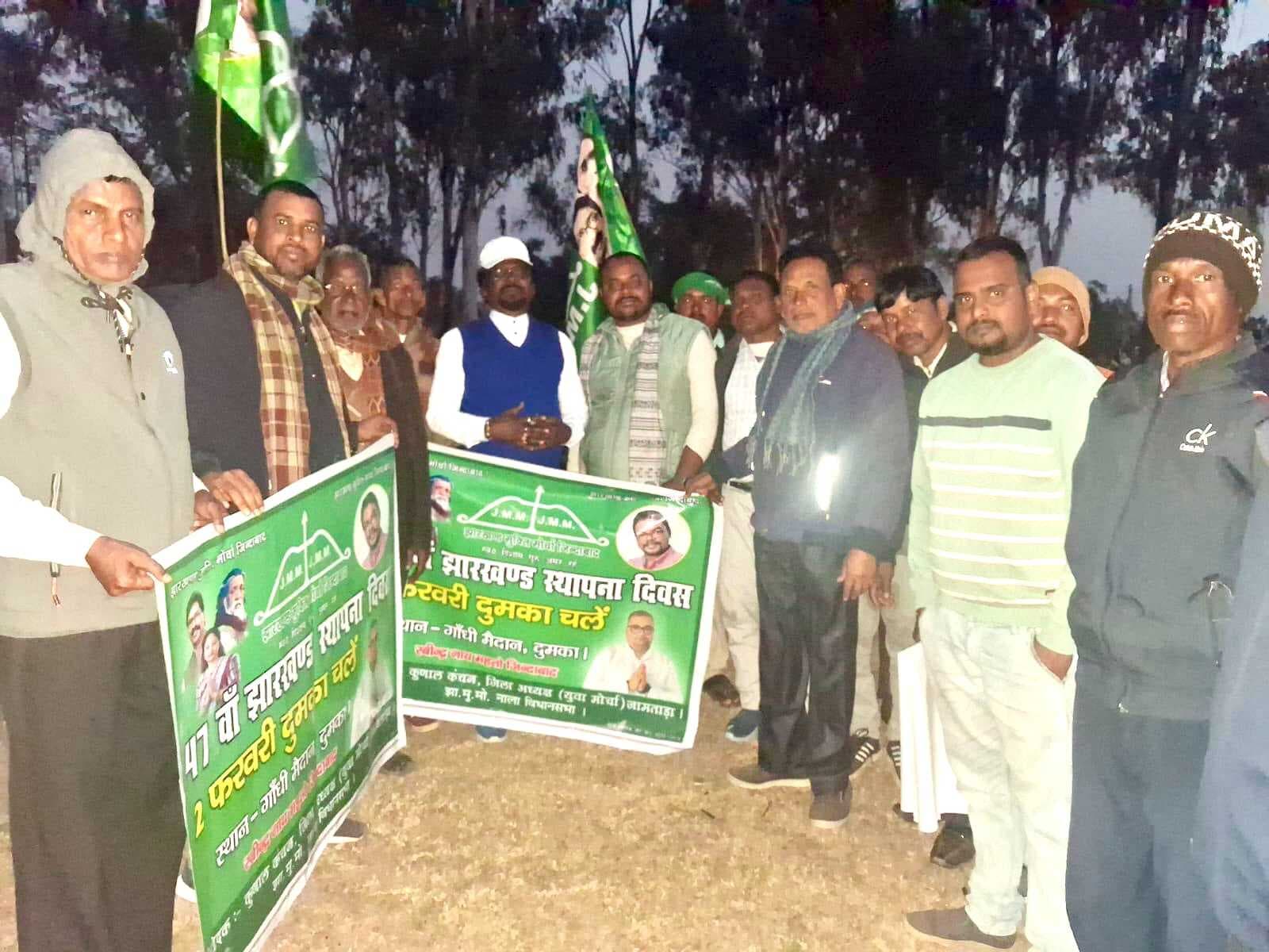 बिंदापाथर : झामुमो स्थापना दिवस सफल बनाने का लिया संकल्प