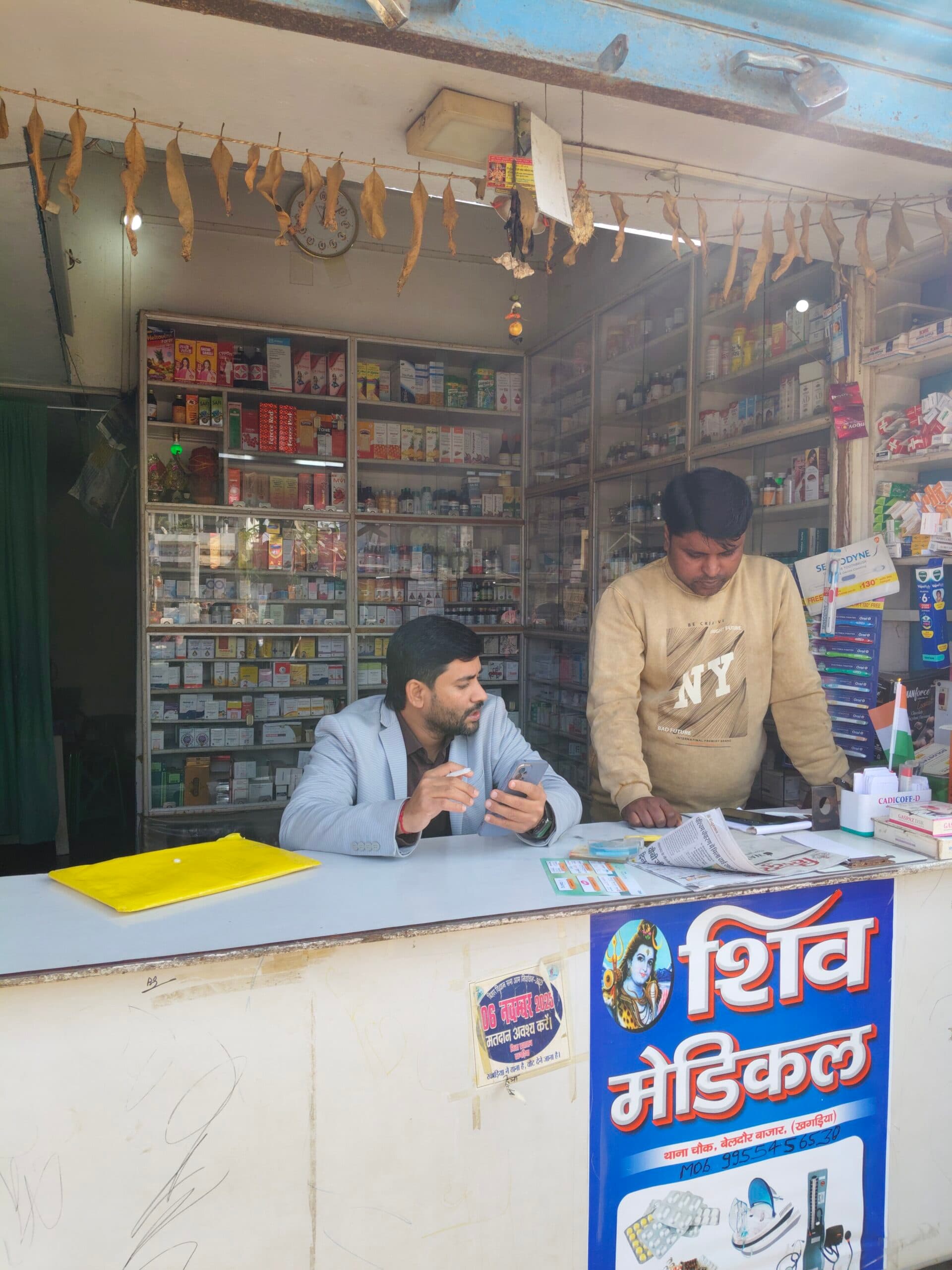 औषधी निरीक्षक ने की बेलदौर में आधे दर्जन दुकानों की जांच