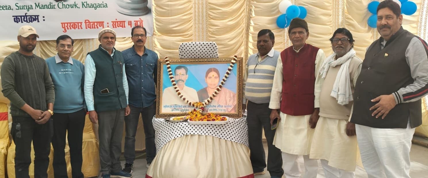 जिला स्तरीय दो दिवसीय शतरंज प्रतियोगिता का हुआ आगाज