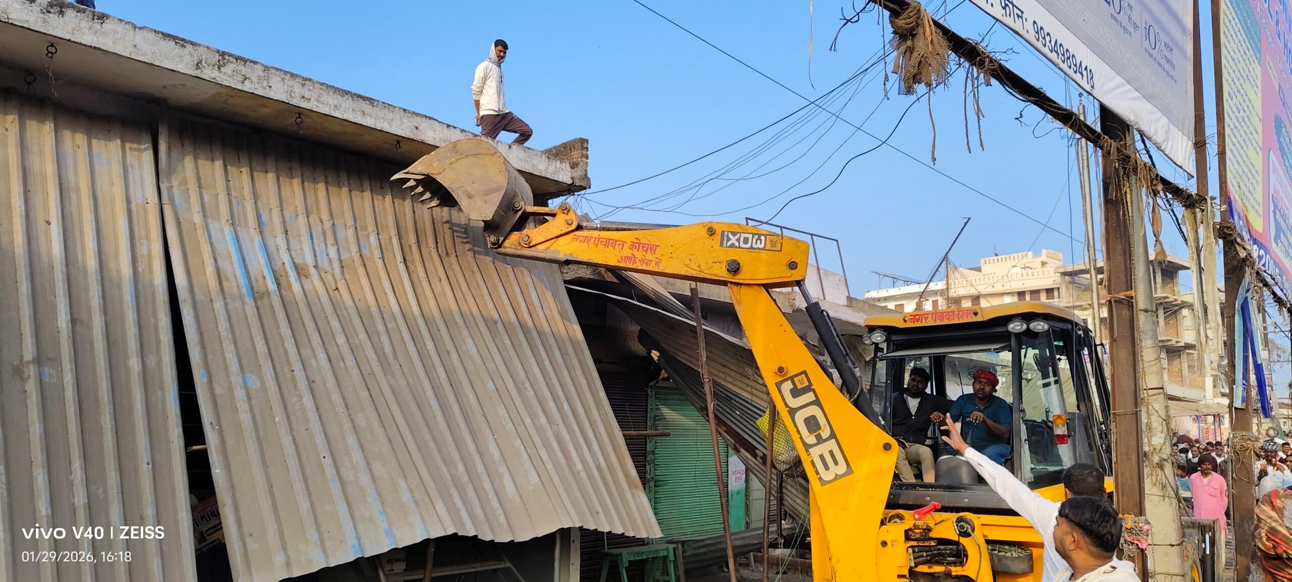 अतिक्रमण हटाने के दौरान सीओ के साथ बदतमीजी, युवक गिरफ्तार