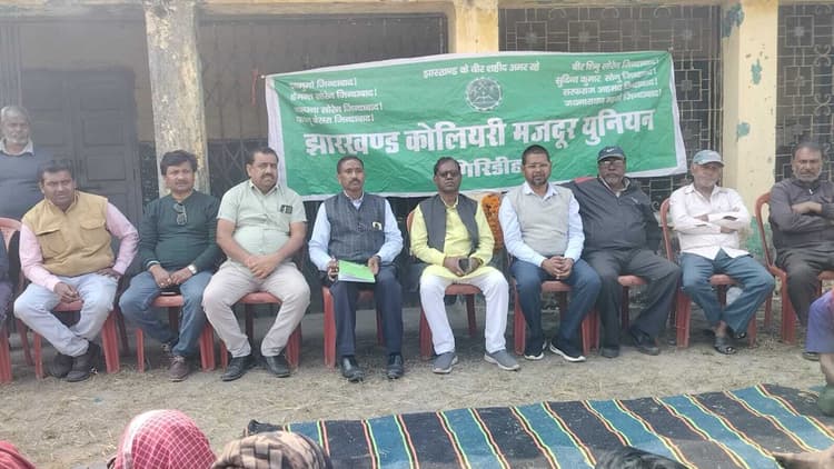 Giridih News :झोकोमयू ने किया राष्ट्रव्यापी हड़ताल का समर्थन