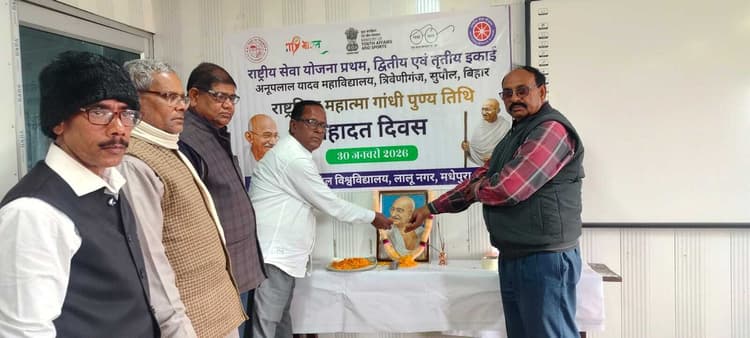 शहादत दिवस के रूप में मनायी गयी महात्मा गांधी की पुण्यतिथि