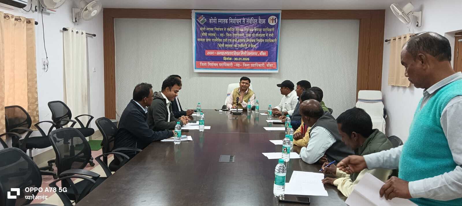 पारदर्शी, निष्पक्ष व शांतिपूर्ण ढंग से चुनाव संपन्न कराना प्रशासन की प्राथमिकता