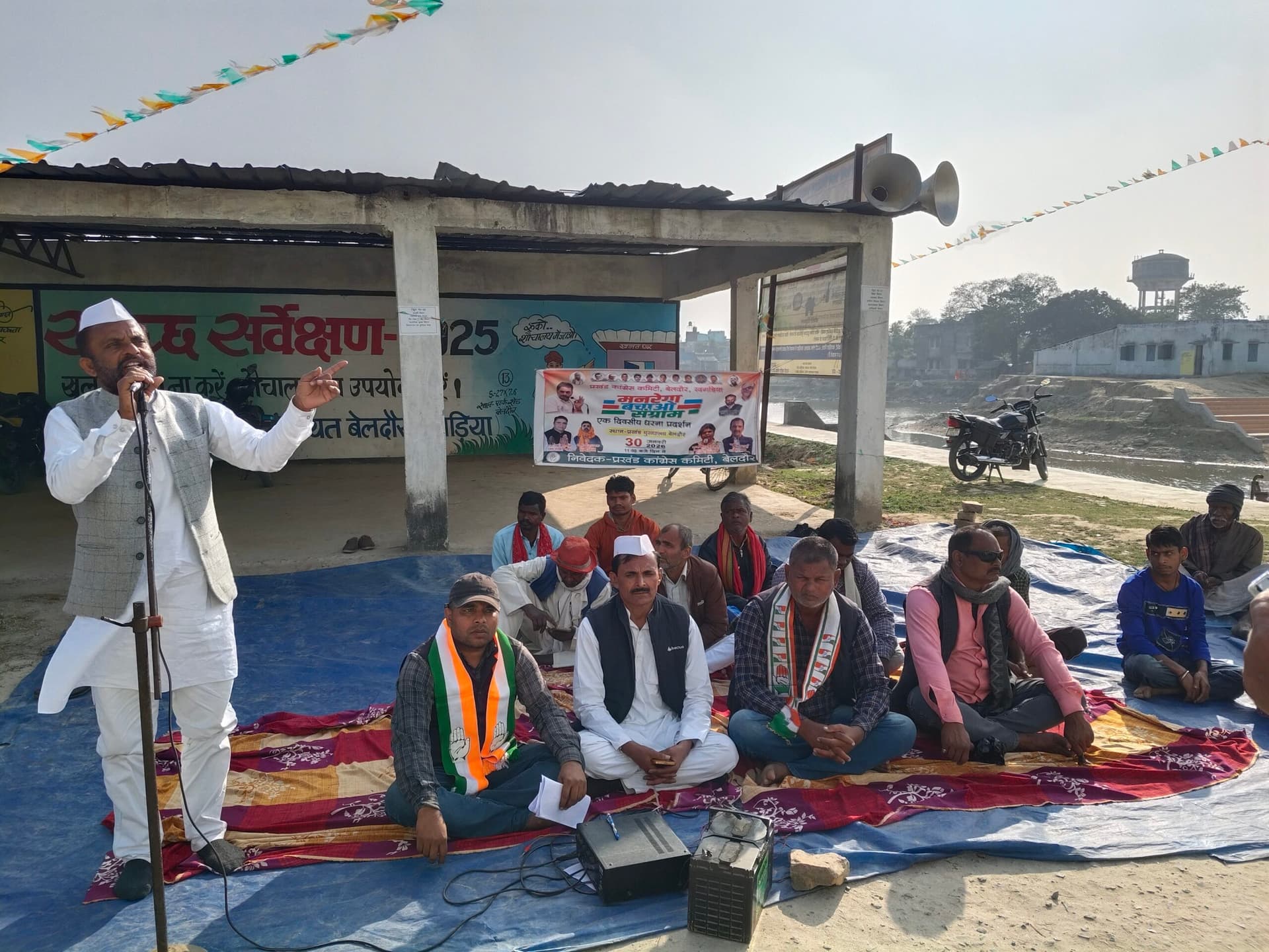 मनरेगा बचाओ संग्राम को लेकर कांग्रेस ने दिया धरना