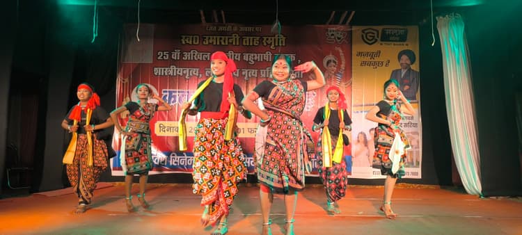 Giridih News :शास्त्रीय व लोक नृत्य ने बांधा समा