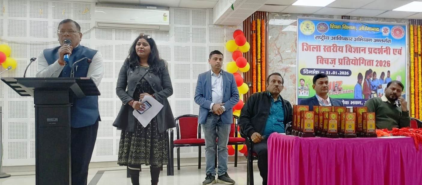 जिला स्तरीय विज्ञान प्रदर्शनी में बच्चों की झलकी प्रतिभा