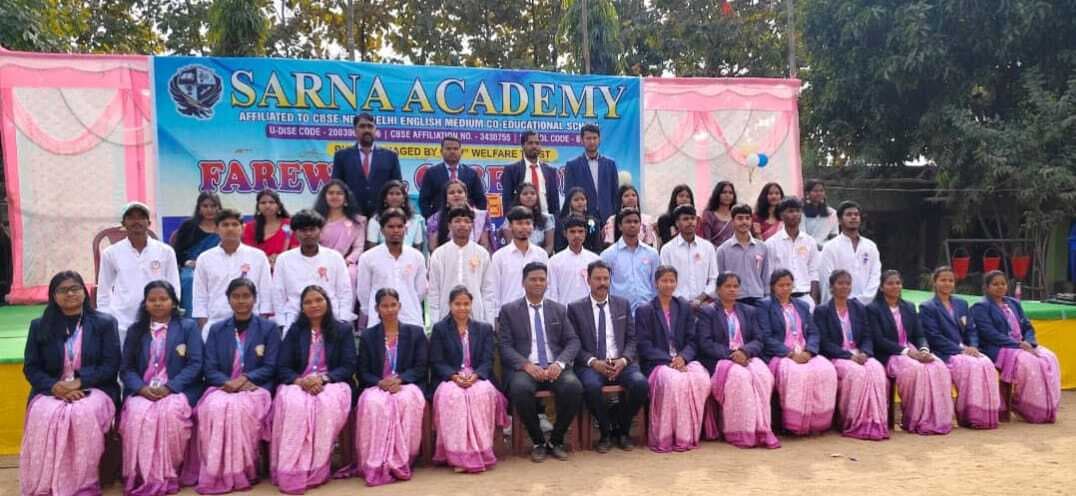 सरना एकेडमी में विद्यार्थियों को दी गयी विदाई