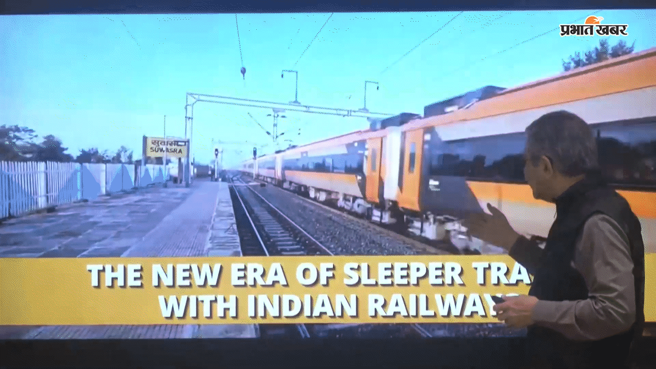 Vande Bharat Sleeper Train : पीएम मोदी दिखाएंगे पहली वंदे भारत स्लीपर ट्रेन को हरी झंडी, जानें रूट और किराया