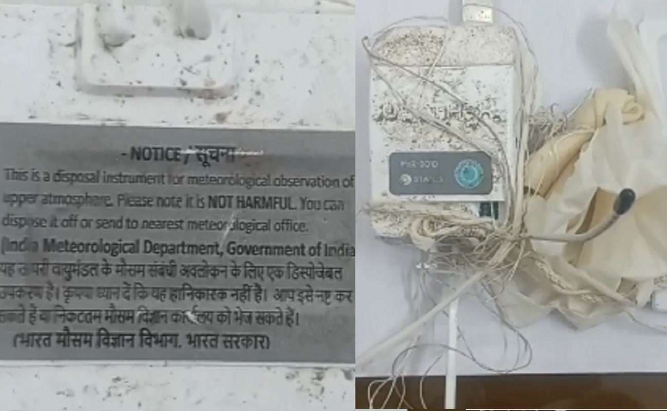 खेत में गिरा रहस्यमय उपकरण, बम समझ दहशत में आये बर्दवान के लोग खेत में गिरा रहस्यमय उपकरण, बम समझ दहशत में आये बर्दवान के लोग