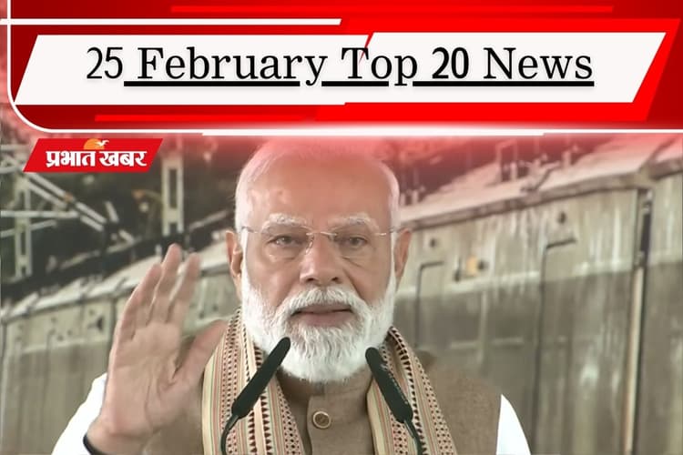 टॉप 20 न्यूज: पीएम मोदी का दूसरा इजराइल दौरा, AI समिट पर साजिश का खुलासा, सेमीफाइनल में इंग्लैंड की धमाकेदार एंट्री