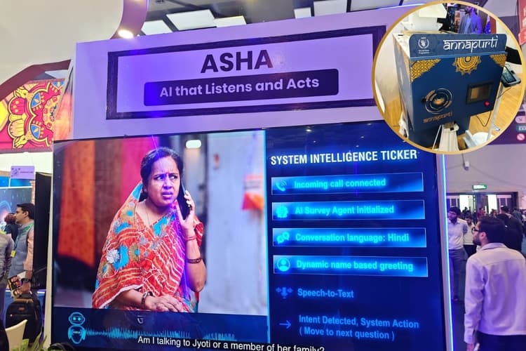 अन्नापूर्ति से स्मार्ट होगा राशन वितरण, आशा अब फोन पर करेगी संवाद