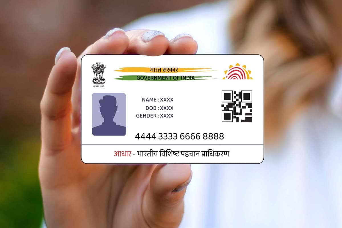 आधार कार्ड में बार-बार नहीं बदल सकेंगे जन्मतिथि, नियम हुआ सख्त
