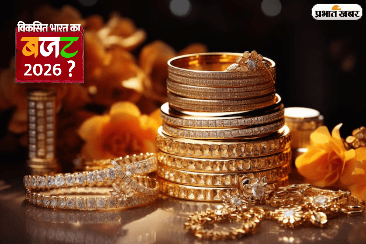 Aaj Ka Sona Chandi Bhav: बजट डे पर सोने-चांदी क्रैश