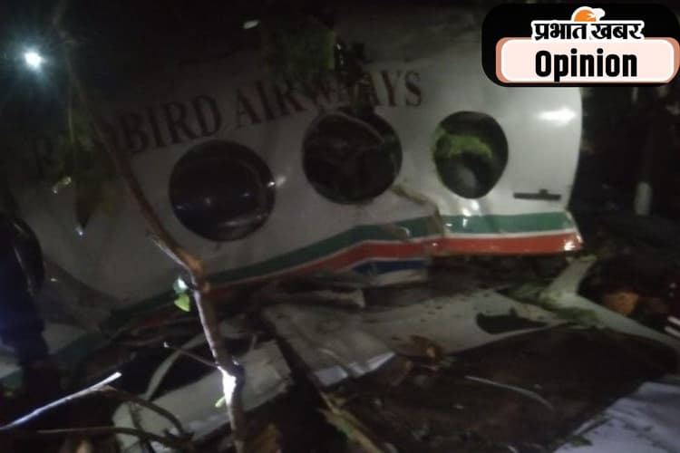 हवाई यात्रा को सुरक्षित बनाने पर ध्यान देना होगा