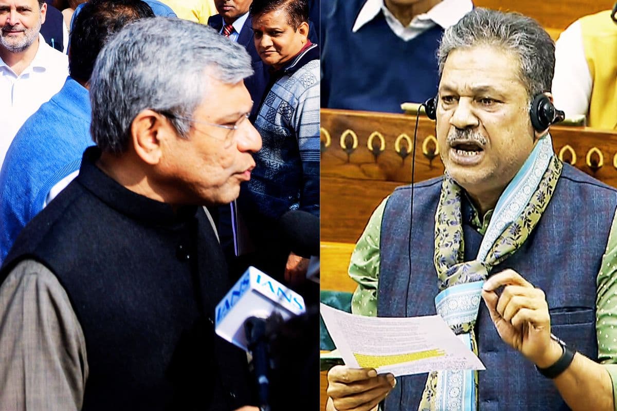 Ashwini Vaishnaw vs Kirti Azad on West Bengal in Parliament Budget Session