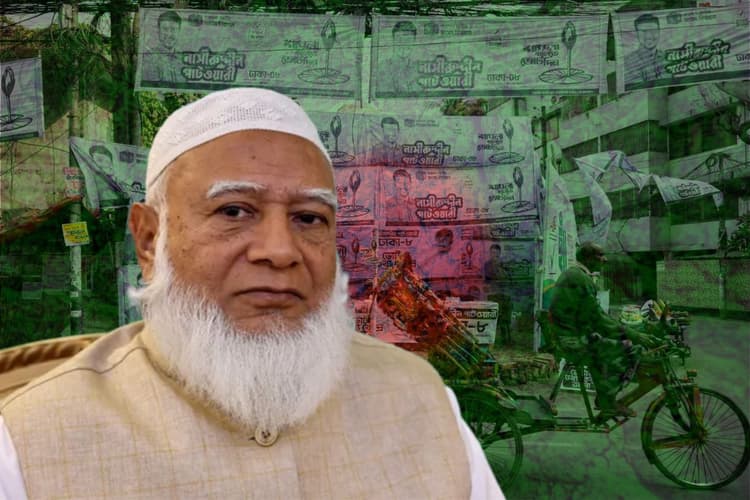 बांग्लादेश चुनाव: जमात चीफ बोले- ‘भारत हमारा सबसे करीबी पड़ोसी, हम दुश्मनी नहीं दोस्ती चाहते हैं’