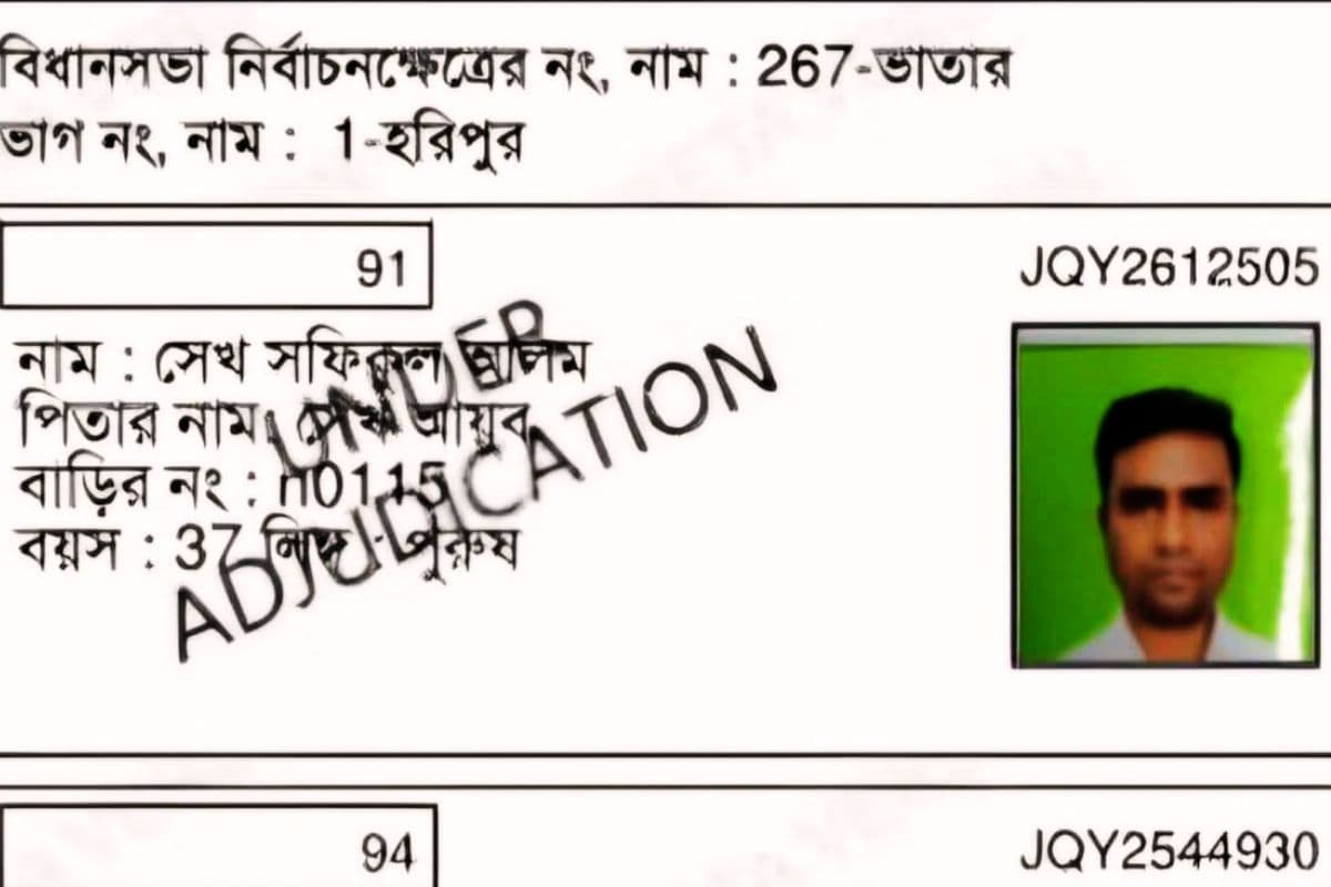 बंगाल चुनाव 2026 : वोट नहीं डाल पायेंगे तृणमूल के पंचायत समिति के कार्यपालक? बंगाल चुनाव 2026 : वोट नहीं डाल पायेंगे तृणमूल के पंचायत समिति के कार्यपालक?