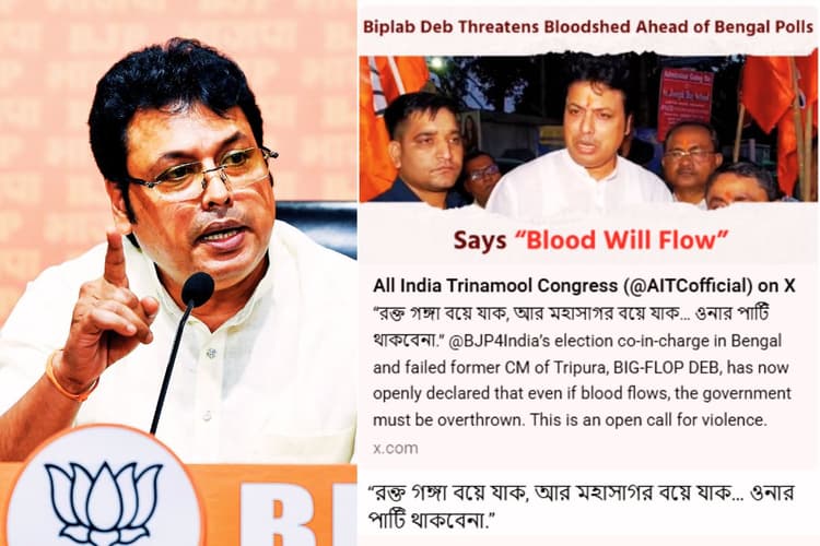 खून की नदी बहे… पर सियासत गरमायी : बंगाल चुनाव 2026 से पहले TMC का BJP पर हिंसा भड़काने का आरोप