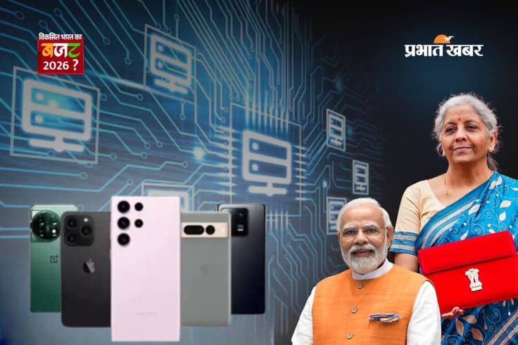 Budget 2026: क्या और महंगा हो जाएगा 5G स्मार्टफोन? टैक्स और GST पर बड़े ऐलान की उम्मीद