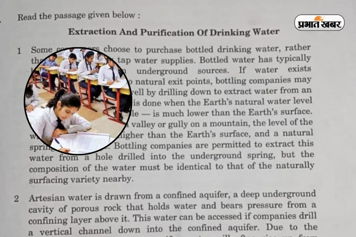 कैसा रहा CBSE 10th क्लास का इंग्लिश का पेपर? जानिए