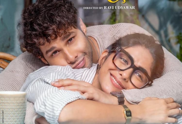 संजय लीला भंसाली की नई फिल्म ‘दो दीवाने सहर में’ का ट्रेलर लॉन्च, श और स के पेंच में फसेंगे दो दीवाने