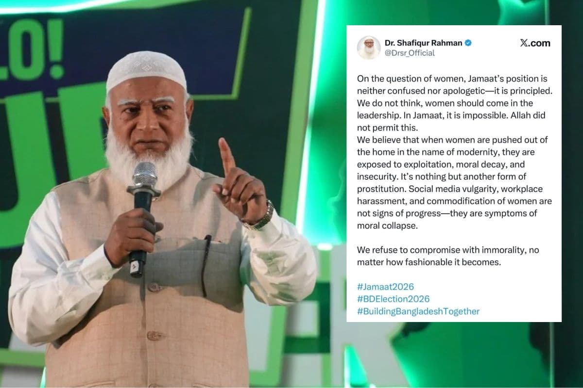 वर्किंग वूमन... प्रोस्टीट्यूट का रूप, जमात चीफ के बयान पर बांग्लादेश के डीयू-जेएनयू में बवाल, अब पेश की सफाई