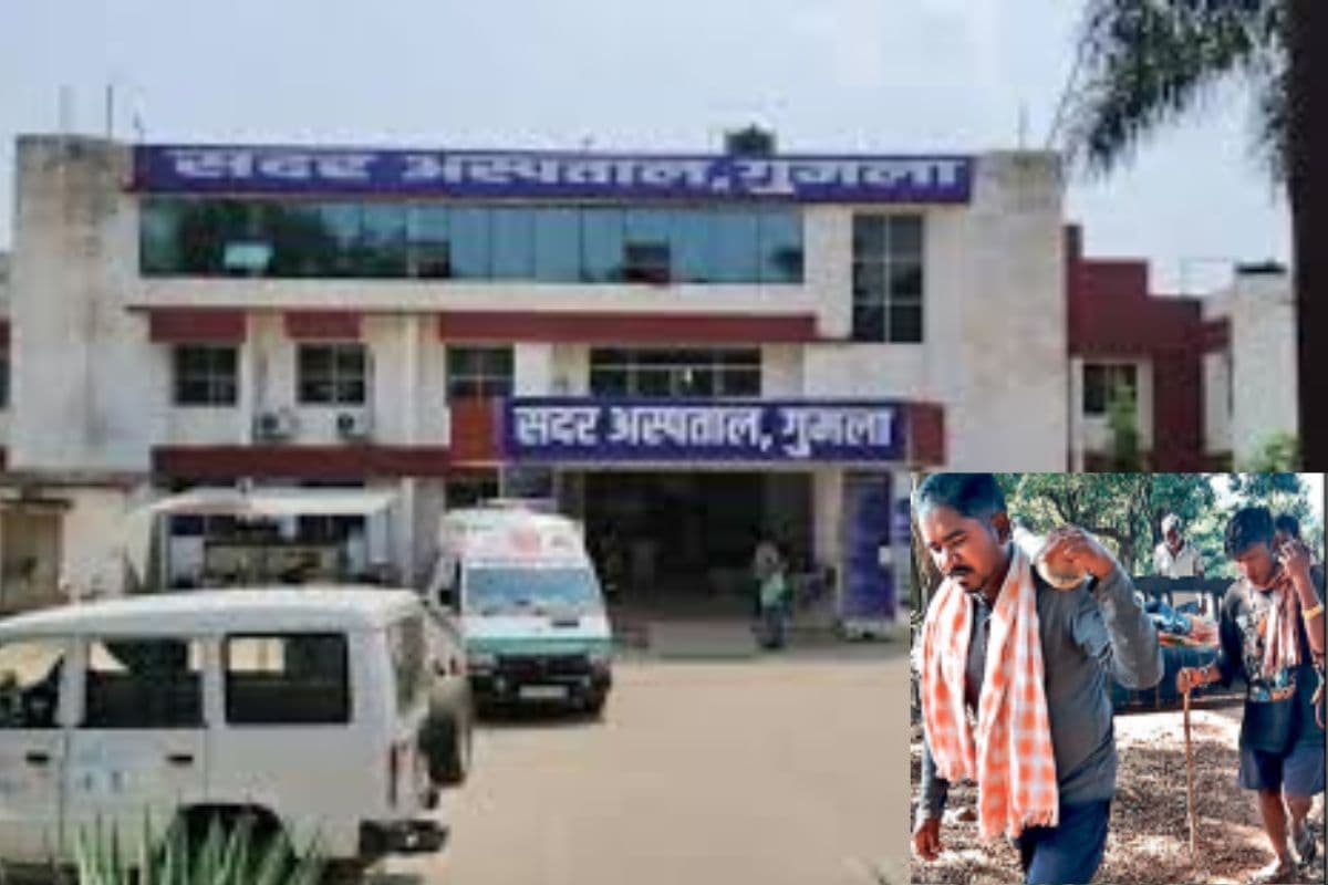 बेरहम सिस्टम: गुमला में जर्जर सड़क ने ले ली मरीज की जान, लकड़ी के बहंगी पर ही तोड़ा दम