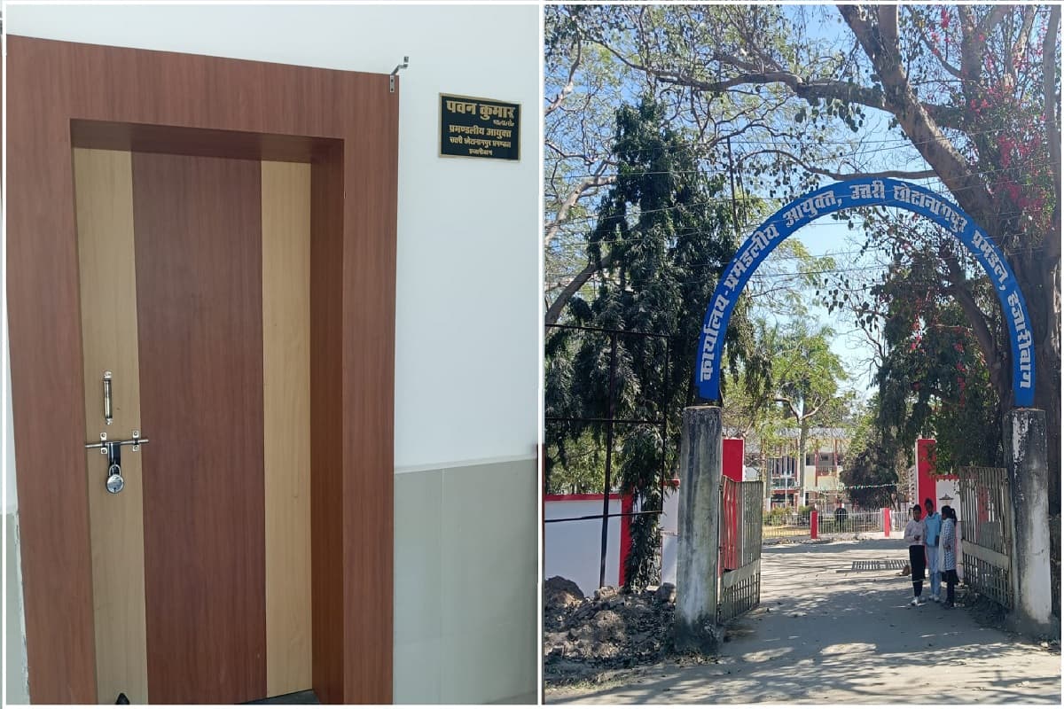 हजारीबाग में डेढ़ महीने से खाली है कमिश्नर का पद, 31 दिसंबर को रिटायर हुए थे पवन कुमार