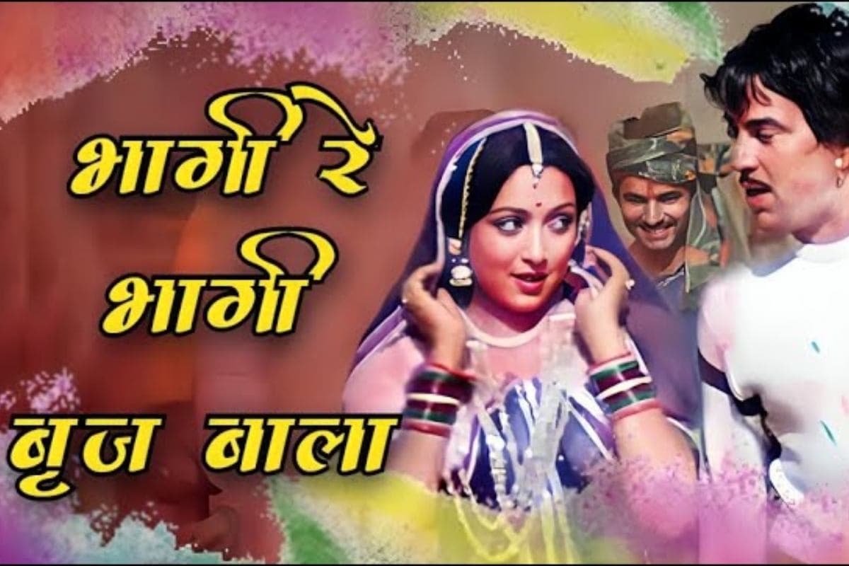 8 महीने की प्रेग्नेंसी में हेमा मालिनी ने शूट किया था ये होली गाना, फैंस को भनक तक नहीं लगी